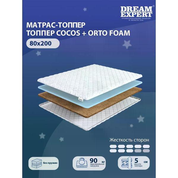 Изображение товара Матрас-топпер DreamExpert 80х200 см на диван или кровать беспружинный ортопедический Cocos+Orto Foam Изображение товара Матрас-топпер DreamExpert 80х200 см на диван или кровать беспружинный ортопедический Cocos+Orto Foam