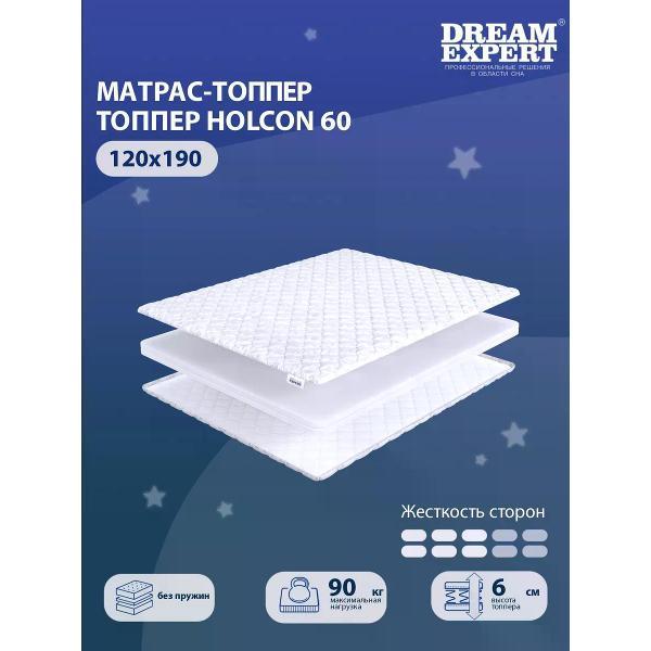 Изображение товара Матрас-топпер DreamExpert 120х190 см на диван или кровать беспружинный ортопедический Holcon 60