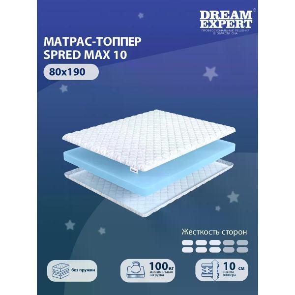 Изображение товара Матрас-топпер DreamExpert 80х190 см на диван или кровать беспружинный ортопедический Spred Max 10