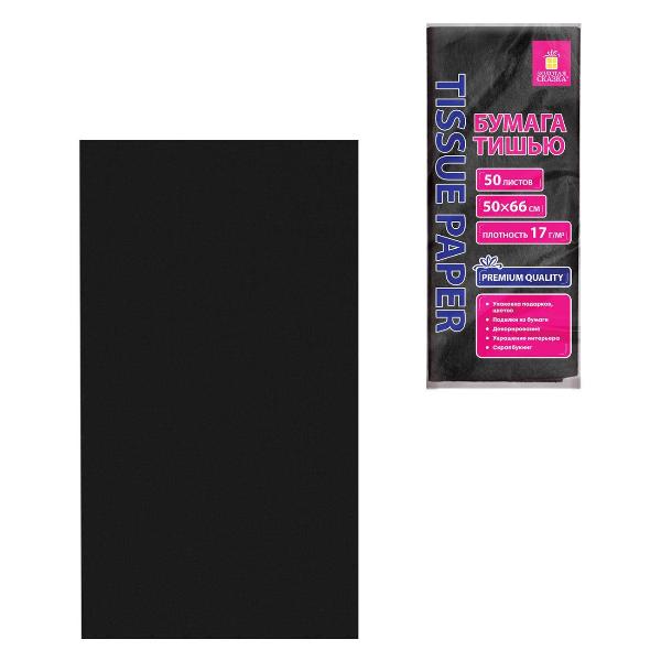 Изображение товара Цветная бумага Золотая сказка 116492