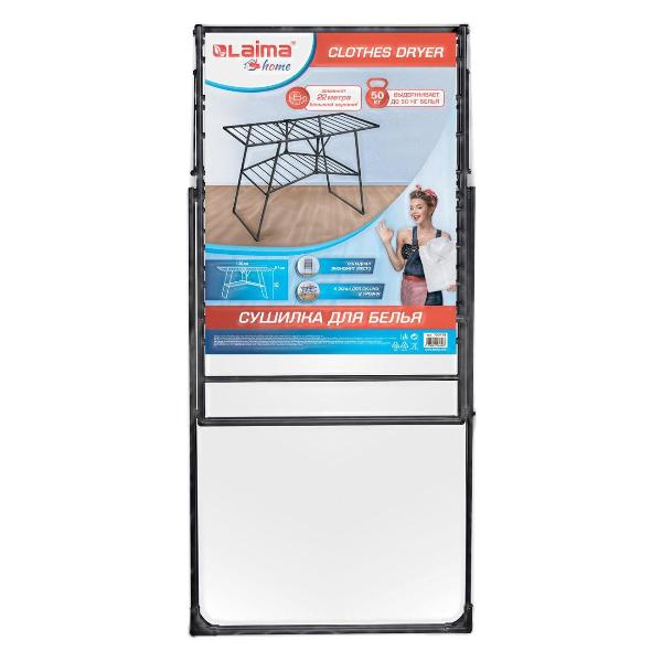 Изображение товара Сушилка для белья Laima 2 уровня 4 зоны 130х61х95см
