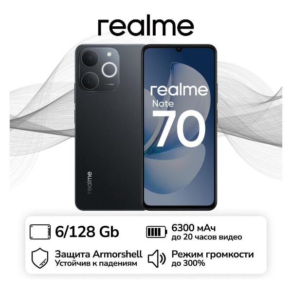 Изображение товара Смартфон realme Note 70 RMX5313 6+128 Черный