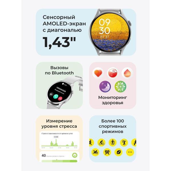 Изображение товара Смарт-часы Geozon Mode Silver G-SM24SVR