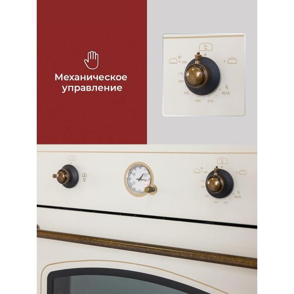 Изображение товара Духовой шкаф газовый MBS DG-606IV