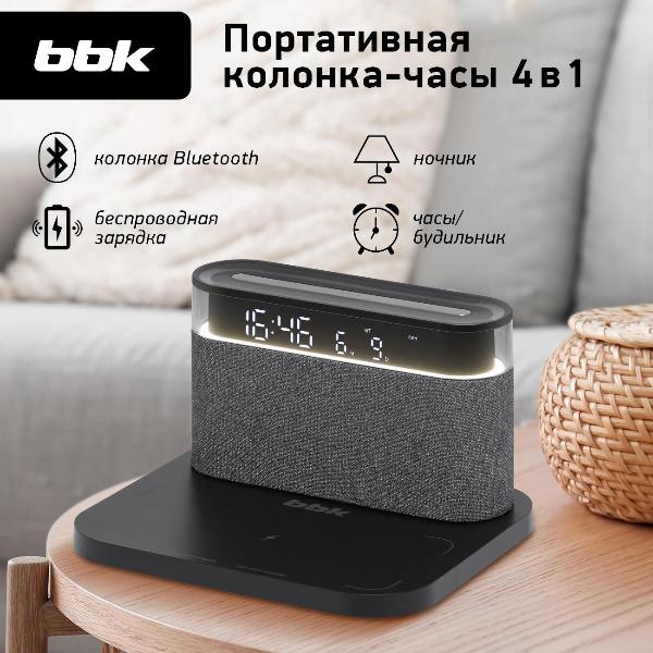Изображение товара Портативная беспроводная акустика BBK BTA2020 Black