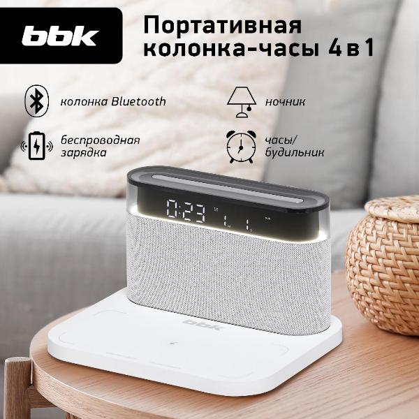 Изображение товара Портативная беспроводная акустика BBK BTA2020 White