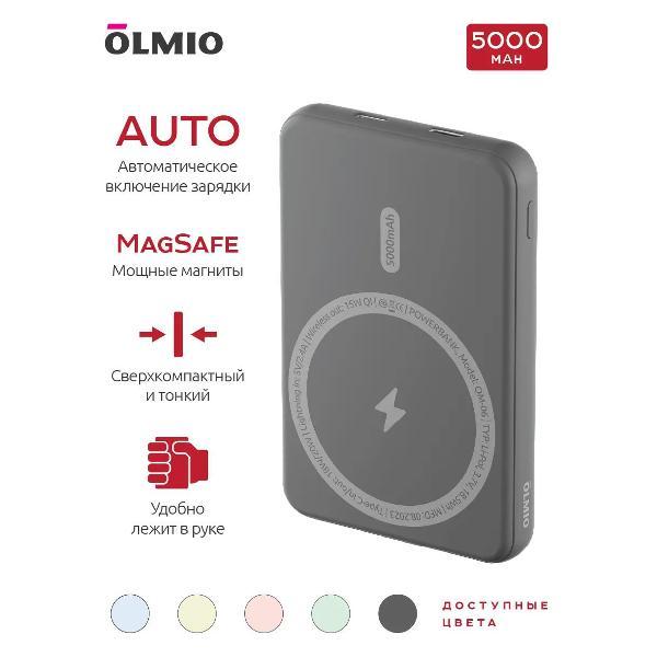 Изображение товара Портативный аккумулятор для смартфона Olmio QM-06