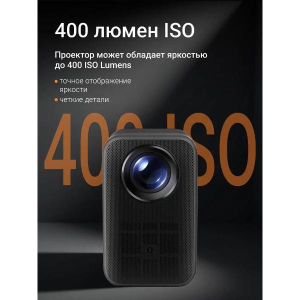 Изображение товара Видеопроектор для домашнего кинотеатра Xiaomi Smart Projector L1 Pro (BHR9588EU)