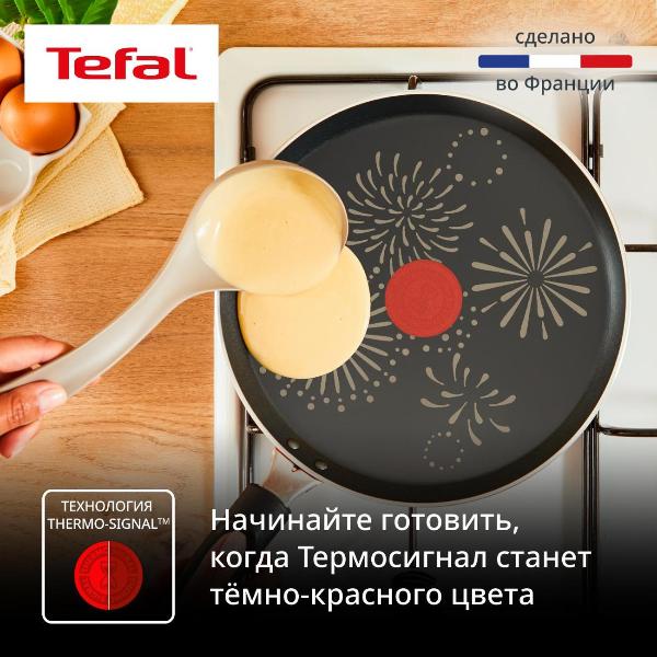 Изображение товара Сковорода блинная Tefal B7061002