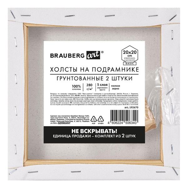 Изображение товара Холст Brauberg 192670