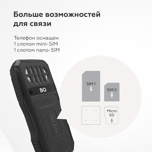 Изображение товара Мобильный телефон BQ 1842 Tank mini Черный