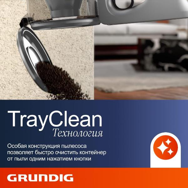 Изображение товара Пылесос вертикальный Grundig VCP 3130 L