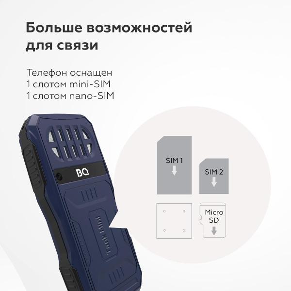 Изображение товара Смартфоны, планшеты, мобильные телефоны BQ 1842 Tank mini Темно-Синий