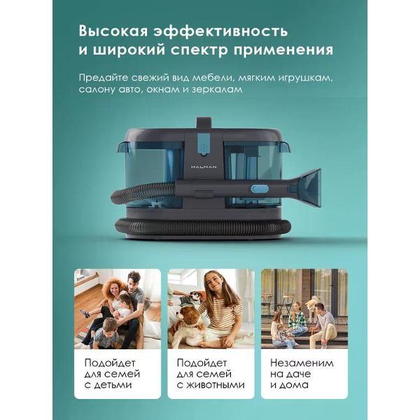 Изображение товара Пылесос напольный HALMAN CSVC300