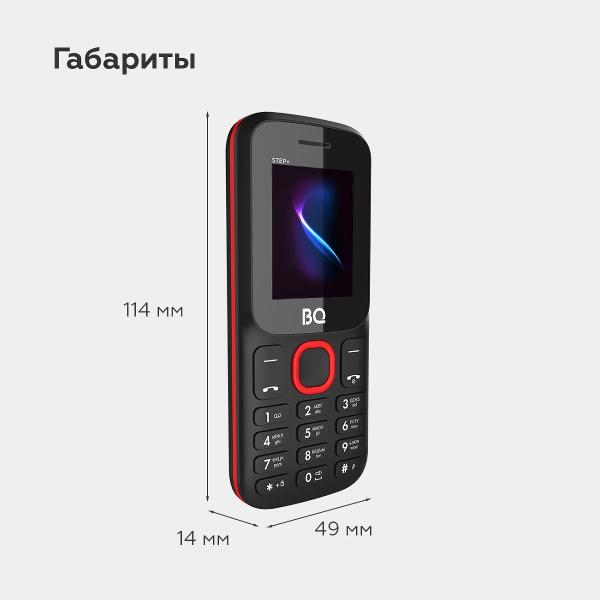Изображение товара Смартфоны, планшеты, мобильные телефоны BQ 1848 Step+ Black/Red