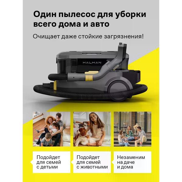 Изображение товара Пылесос напольный HALMAN WVC100