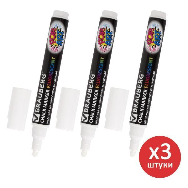 Изображение товара Маркер Brauberg 880741