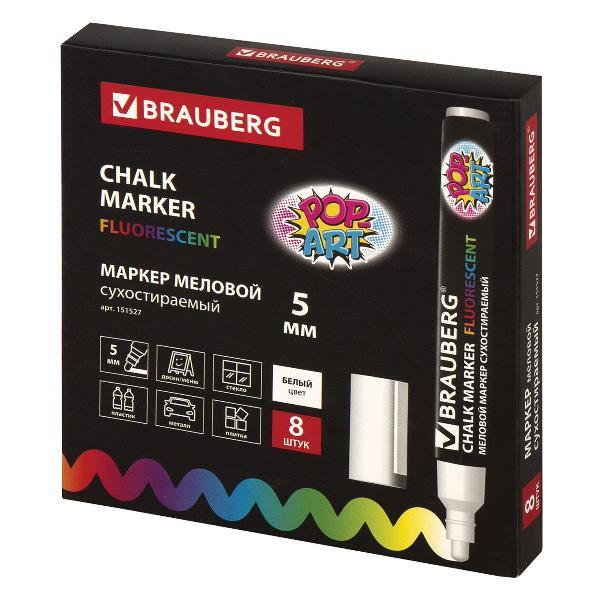 Изображение товара Маркер Brauberg 880742