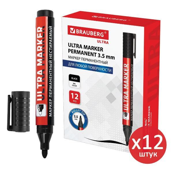 Изображение товара Маркер Brauberg 880745