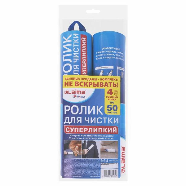 Изображение товара Ролик и скребок для одежды Laima 608383