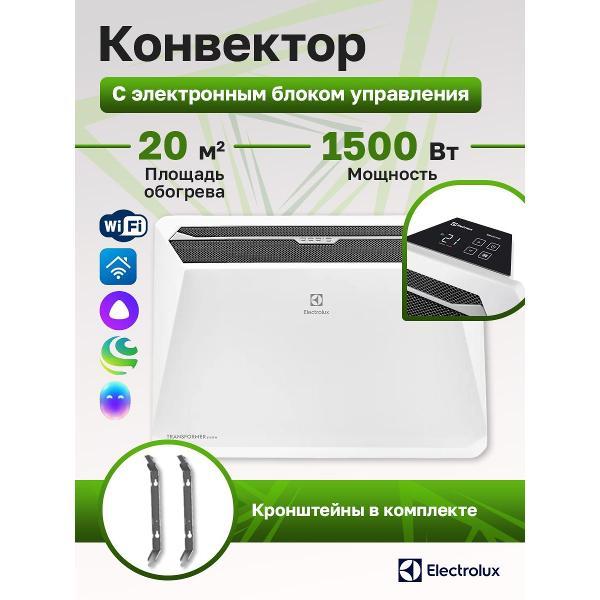 Изображение товара Конвектор Electrolux Rapid Transformer ECH/R-1500 T-TUE4