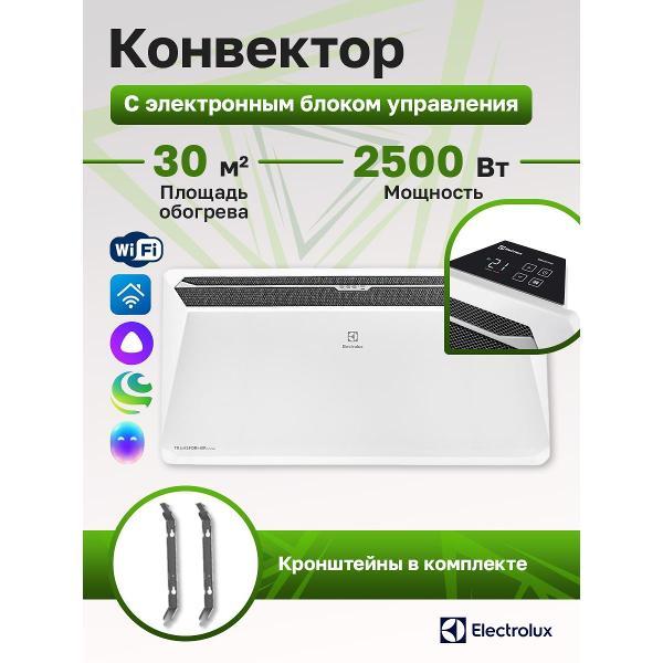 Изображение товара Конвектор Electrolux Rapid Transformer ECH/R-2500 T-TUE4