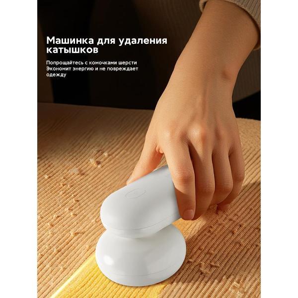 Изображение товара Машинка для удаления катышков ARK Remover B1