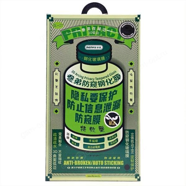 Изображение товара Защитное стекло для смартфона, телефона Remax для iPhone 17 Pro (антишпион)