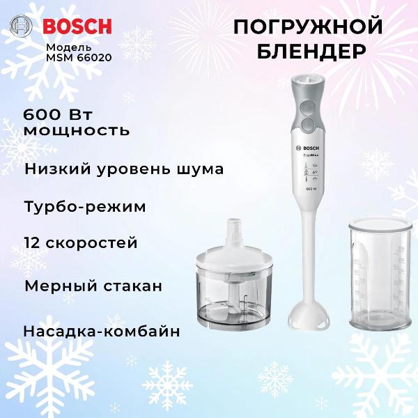 Изображение товара Блендер погружной Bosch MSM66020 Grey
