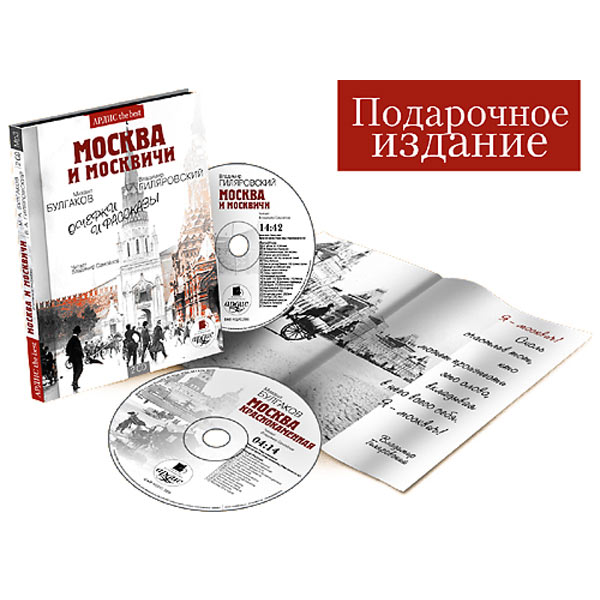 сми москвы. денис елаховский москва 24 денискины рассказы. агентство городских новостей москва официальный сайт. история москва медиа. история москва медиа.