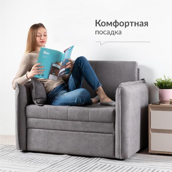 Изображение товара Кресло-кровать Logium Смайл (85) Кресло - кровать серый