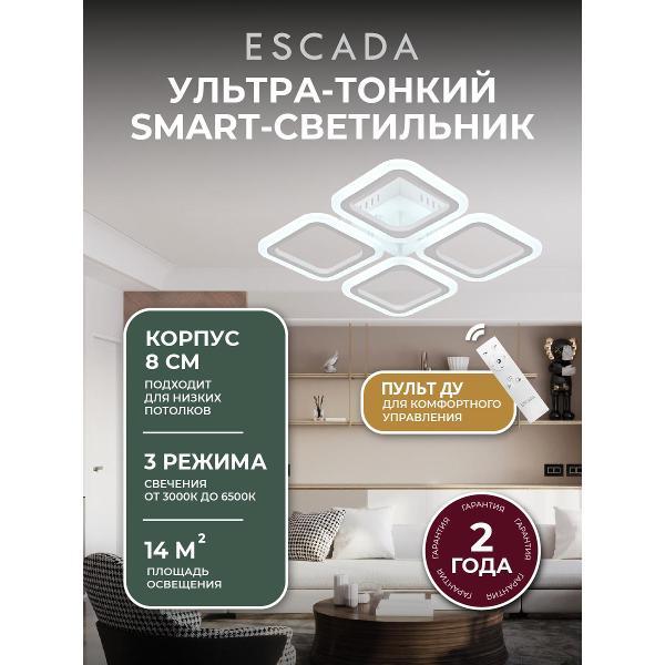 Изображение товара Светильник LED Escada 10228/4LED