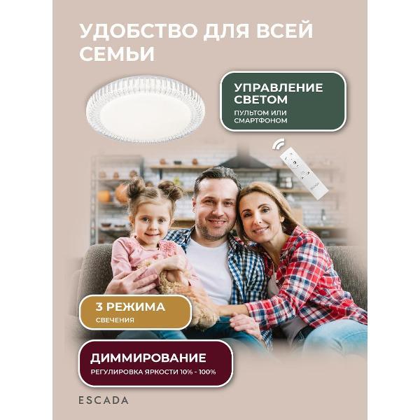 Изображение товара Светильник LED Escada 10222/SG