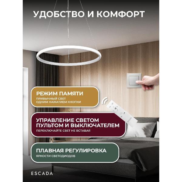 Изображение товара Светильник LED Escada 10228/1LED