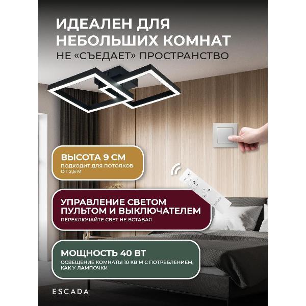 Изображение товара Светильник LED Escada 10258/2LED