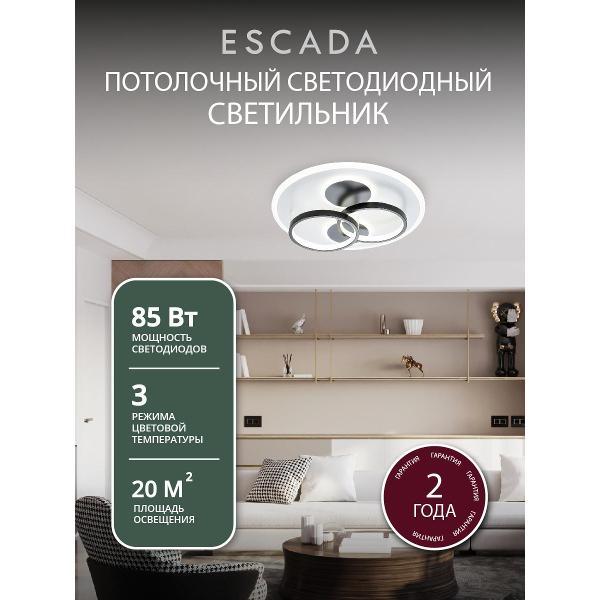 Изображение товара Светильник LED Escada 10235/4LED ROUND Изображение товара Светильник LED Escada 10235/4LED ROUND