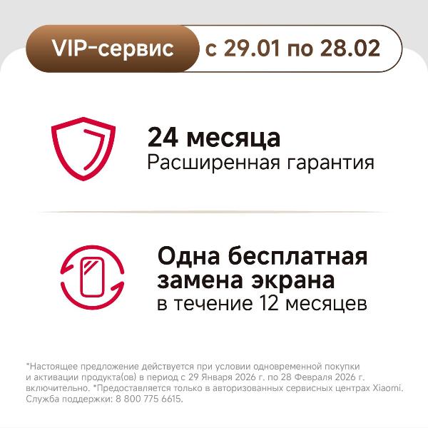 Изображение товара Смартфон Xiaomi REDMI Note 15 6/128GB Black