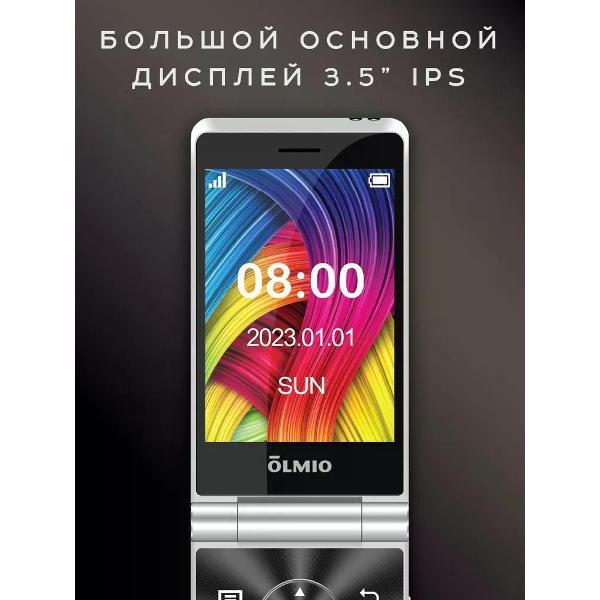 Изображение товара Мобильный телефон Olmio F50 красный