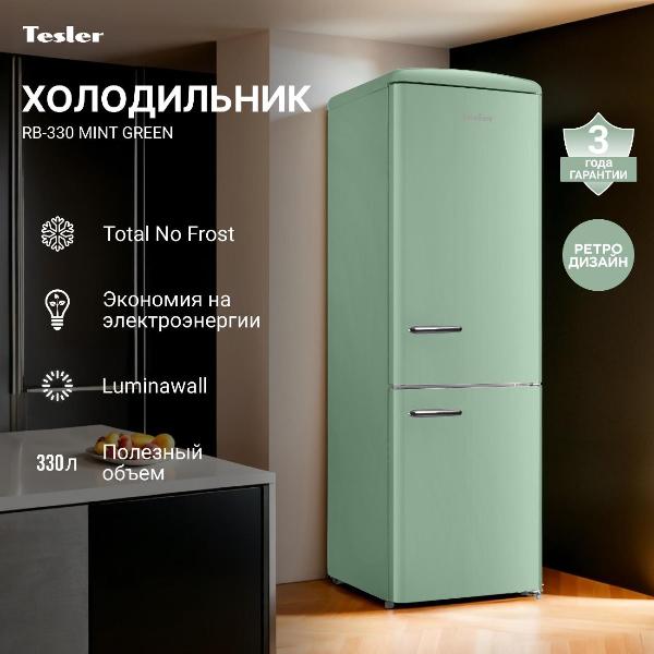 Изображение товара Холодильник Tesler RB-330 MINT GREEN
