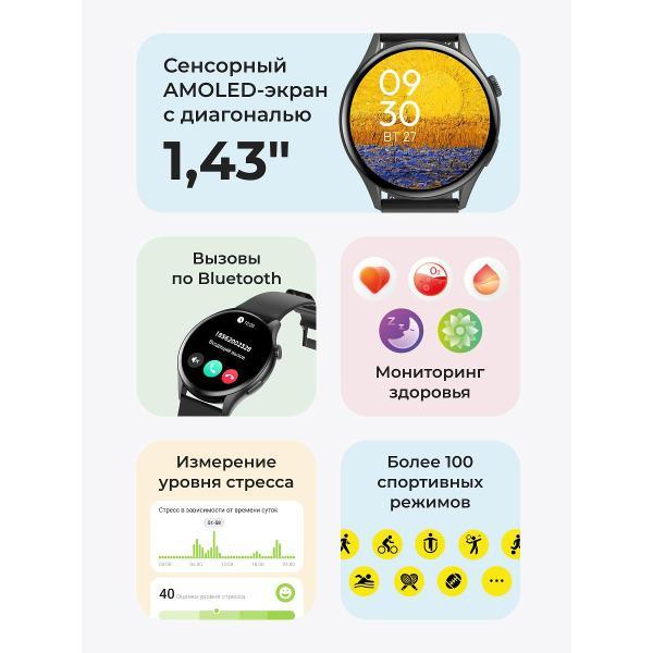 Изображение товара Смарт-часы Geozon Mode Dark Grey G-SM24DRKG