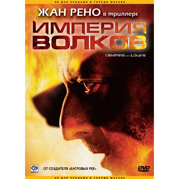 Продажа CD / DVD дисков и виниловых пластинок - секс