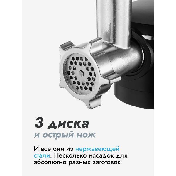 Изображение товара Электромясорубка DUMONT DMMG-3023