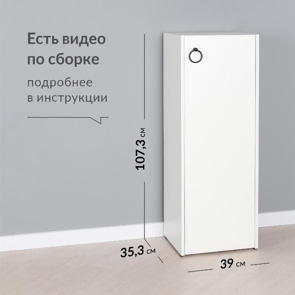 Изображение товара Шкаф распашной Logium Е29691