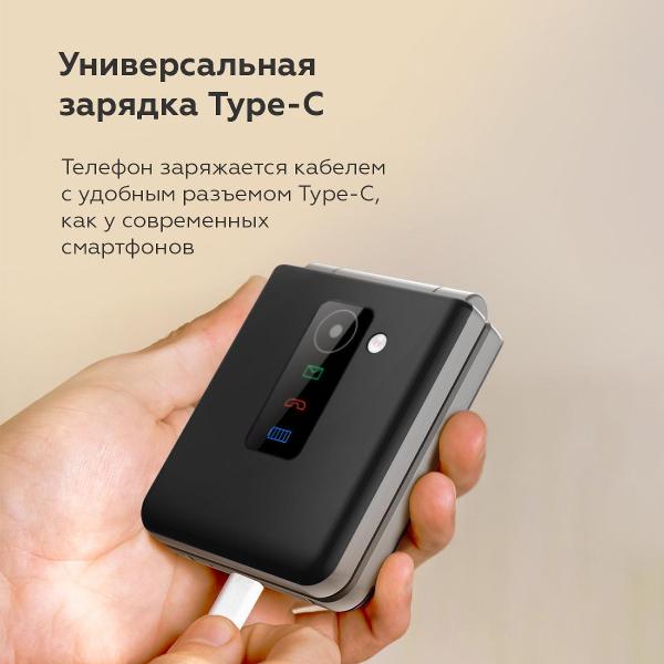 Изображение товара Смартфоны, планшеты, мобильные телефоны BQ 2456 Pocket Black