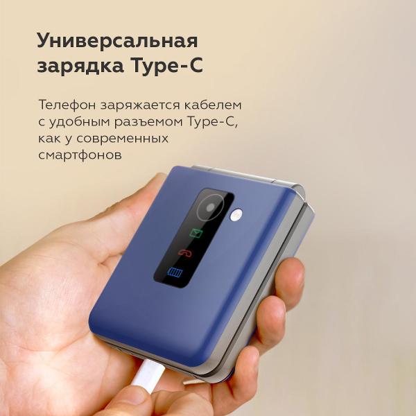Изображение товара Мобильный телефон BQ 2456 Pocket Dark Blue