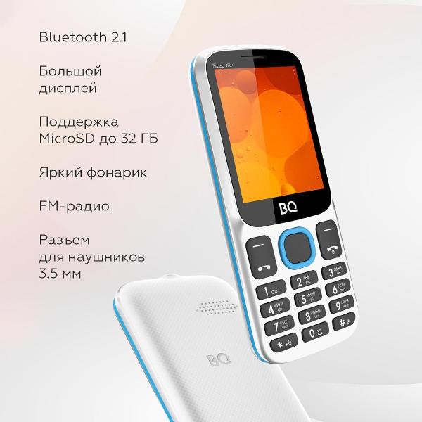 Изображение товара Смартфоны, планшеты, мобильные телефоны BQ 2820 Step XL+