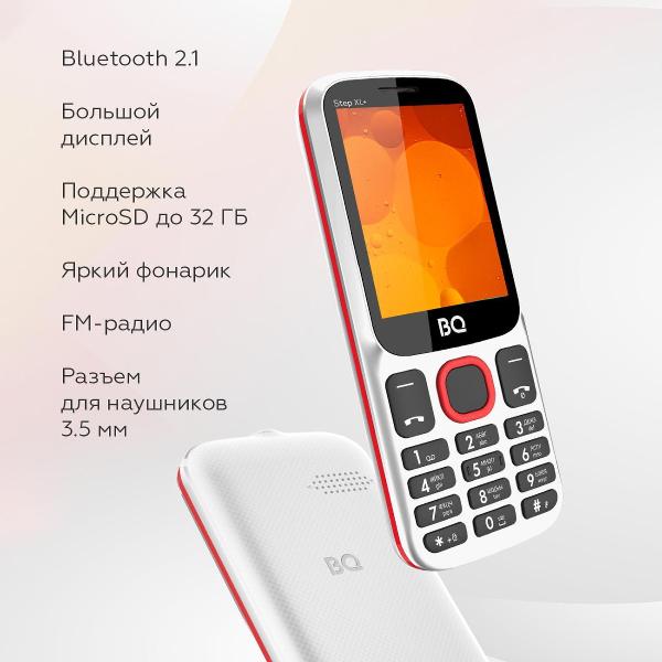 Изображение товара Смартфоны, планшеты, мобильные телефоны BQ 2820 Step XL+ White+Red