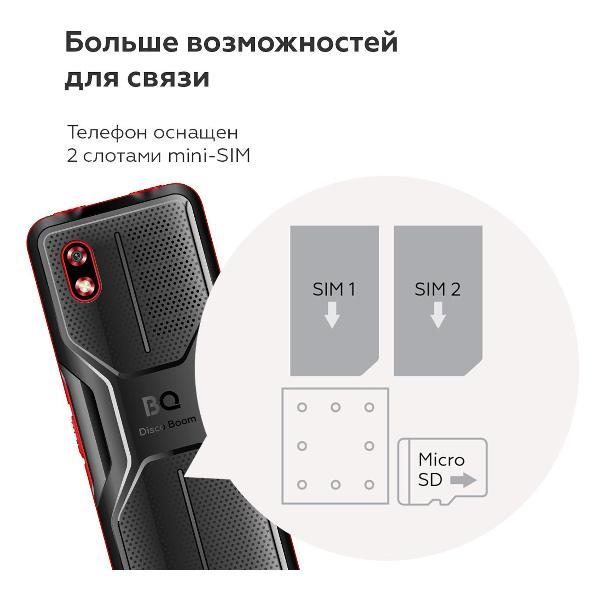 Изображение товара Смартфоны, планшеты, мобильные телефоны BQ 2842 Disco Boom Black+Red