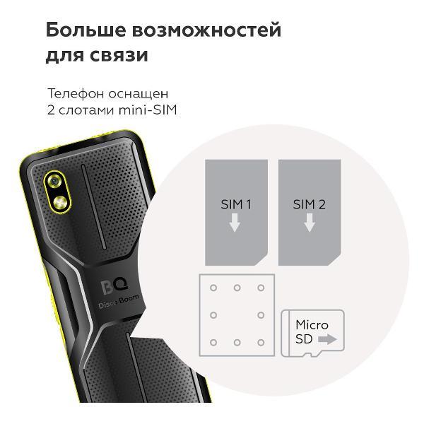 Изображение товара Смартфоны, планшеты, мобильные телефоны BQ 2842 Disco Boom Black+Yellow
