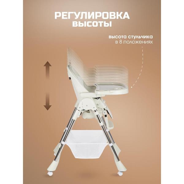 Изображение товара Стульчик для кормления TOMMY Bon appetit белый